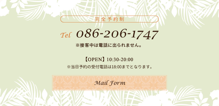 MailForm